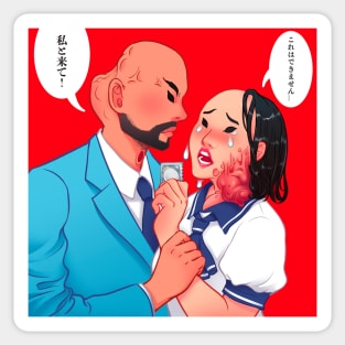 Modern Love Sticker